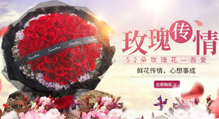 重庆巴南区一品街道鲜花速递